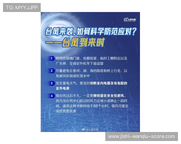 反波胆是什么意思 泛体育资讯避坑防骗指南